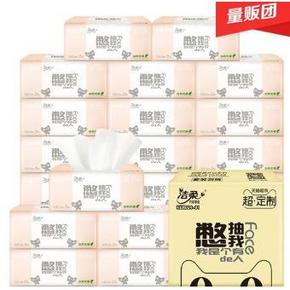￥39.43 5日10点！88VIP！洁柔 定制抽纸 3层120抽24包