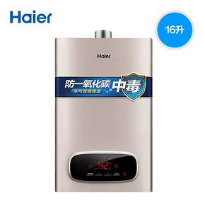 Haier/海尔 JSQ31-16WD6(12T)燃气热水器天然气16升L家用恒温强排 2199元