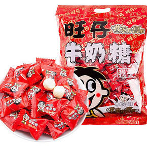 旺仔牛奶糖1000g散装 结婚喜糖批发旺旺糖果礼盒端午节糖果小零食 12.8元