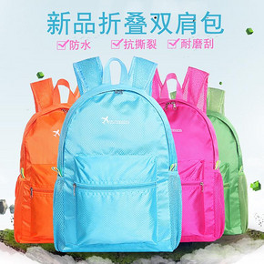 ￥12.8包邮 FLYVII 便携双肩背包皮肤包 可折叠