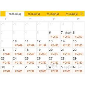 全国多地-泰国素叻他尼/苏梅岛5-7天往返含税机票（成都/重庆/西安直落本岛