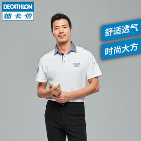 Decathlon 运动短袖翻领POLO衫 狂欢返场6折59.9元
