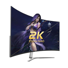HKC 惠科 C325Q 31.5英寸2K显示器（2560*1440、85%NTSC） 1379元包邮