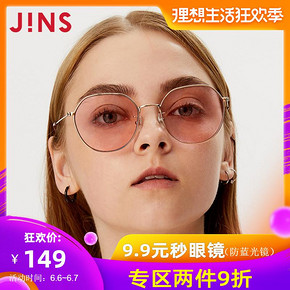 10日10点： JINS 睛姿 LMF19S387 女款太阳镜 134元包邮（前100件）
