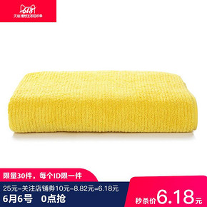 SHERIDAN 雪瑞丹 小方巾 33*33cm 1条装 6.18元包邮（需用券）