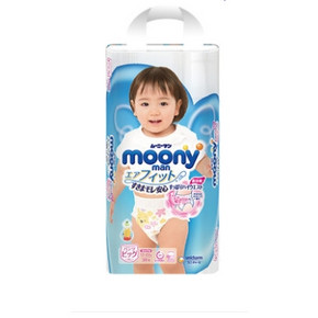 moony 尤妮佳 女宝宝拉拉裤 XL38 *5件 303.69元含税包邮（合60.74元/件） ￥304