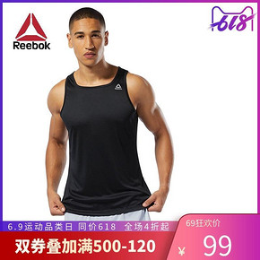 Reebok锐步 男子跑步运动背心 聚划算5折99元