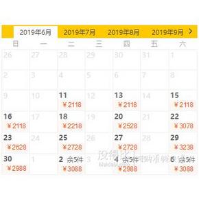 巴蜀两地游！上海-重庆+成都5天4晚自由行 2118元起/人