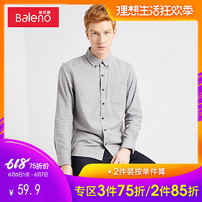 Baleno/班尼路男装 纯棉翻领修身衬衫男 商务休闲纯色长袖衬衣D 59.9元