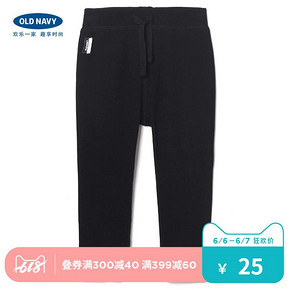 OLD NAVY 597723-1ZW 宝宝休闲长裤 25元