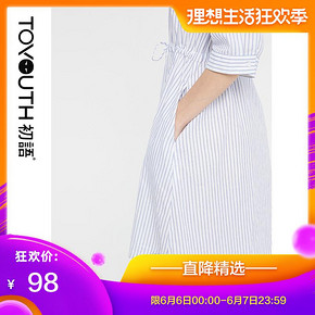 初语 8812422001 女款衬衫连衣裙 98元包邮