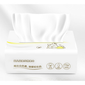 8日10点：PurCotton 全棉时代 婴儿干湿两用巾 80抽 6包 64元 ￥64