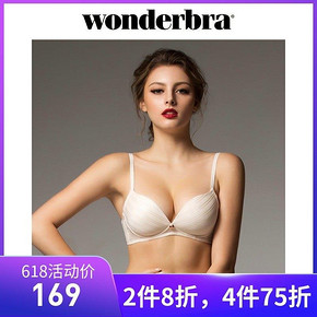 wonderbra WBWBR8H63T 无钢圈文胸 *4件 507元（合126.75元/件）