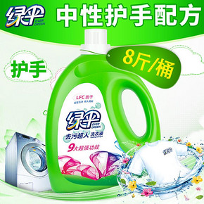 绿伞洗衣液4kg瓶大桶装 去污超人正品深层洁净薰衣草香柔顺芳香 29.9元