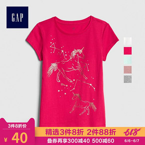 GAP/盖璞 466981-1 女童 纯棉短袖T恤 *3件 117.6元（合39.2元/件）