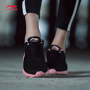 9日0点：李宁（LI-NING） Easy Run ARJL002 女款跑步鞋 100元包邮（前1小时）
