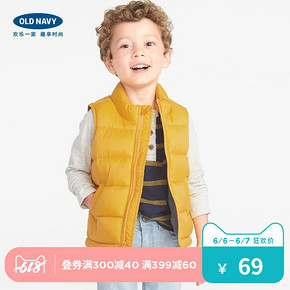 OLD NAVY 儿童加绒加厚马甲 69元