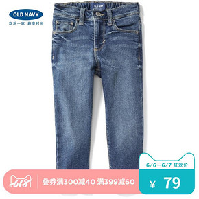 Old Navy男婴幼童休闲弹力紧身牛仔裤 774352老海军B儿童宝宝裤子 79元