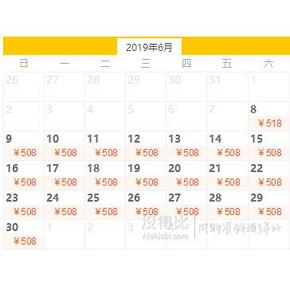 重庆-武隆2天1晚跟团游（豪华“头等舱”巴士+多等级酒店任选） 508元起/人