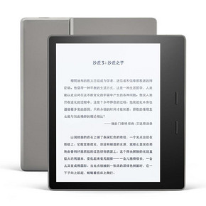 亚马逊（Amazon） Kindle Oasis（二代）电子书阅读器 8GB 1547元