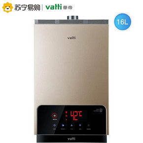 10日0点：VATTI 华帝 i12027-16 燃气热水器 16L 1099.5元包邮（前一分钟） ￥1100