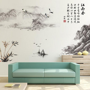 中式江南春墙贴卧室房间床头自粘墙纸贴画客厅沙发背景墙装饰贴纸 18.9元
