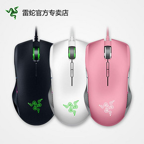 ￥319包邮 雷蛇（RAZER） 锐蝮蛇竞技版 Lancehead TE 粉晶 电竞游戏鼠标