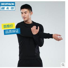Decathlon 薄保暖抓绒圆领运动打底衫 仅49.9元