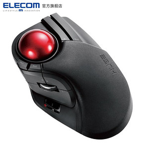 Elecom轨迹球鼠标CAD专业绘图画图无线大轨迹球鼠标2D/3D设计绘图 339元