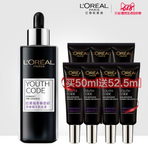 618预售： L'OREAL PARIS 巴黎欧莱雅 青春密码酵 289元包邮