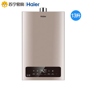 Haier/海尔 JSQ25-13YC6(12T)燃气热水器天然气家用即热式洗澡机 1999元