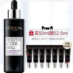 天猫 预售：L'OREAL PARIS 巴黎欧莱雅 青春密码酵素精华肌底液 50ml+67.5ml 289元