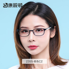 防蓝光辐射眼镜女平光方框近视眼镜男黑框学生镜架可配度数眼镜框 69元