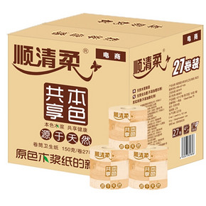 顺清柔 永芳本色 卷纸 4层150g*27卷 29.9元（立减） ￥30