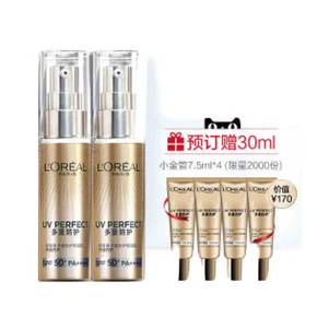 618预售：L'OREAL PARIS 巴黎欧莱雅 多重防护隔离露 外御内护小金管 SPF50+ 30ml*2