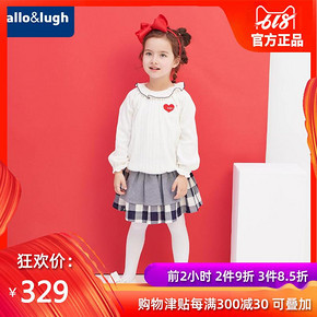 allolugh阿路和如童装女童休闲套装荷叶领上衣格子短裙儿童两件套 *3件 838.95