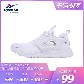 16日0点、历史低价： Reebok 锐步 FURYLITE HEATHER 中性款休闲鞋 99元