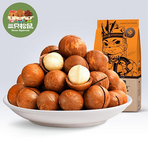 16日0点：Three Squirrels 三只松鼠 夏威夷果 奶油味 265g*2 22.45元包邮 ￥22