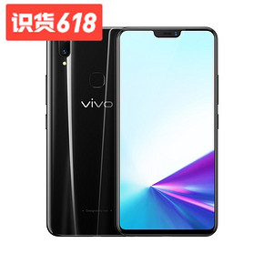 vivo Z3x 998到手