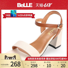 Belle/百丽凉鞋夏新品商场同款牛皮休闲粗跟女鞋BYK31BL8 298元
