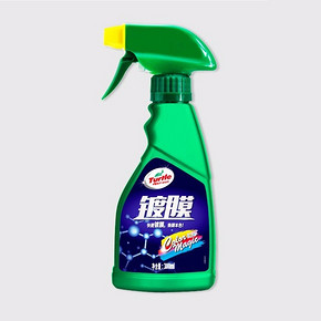 16日0点：Turtle 龟牌 M3912 液体喷雾漆面镀膜剂 17.5元，前15分钟 ￥18