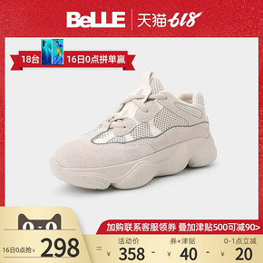 百丽老爹女鞋2019春新商场同款厚底运动风休闲网面单鞋T5X1DAM9 358元