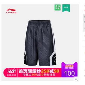 Li Ning 韦德系列篮球运动裤 优惠价139元