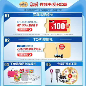 惠氏S-26金装3段幼儿乐幼儿配方奶粉1200g*2盒 276元