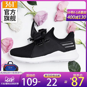 361° 361度 681822211 女款休闲运动鞋 87元
