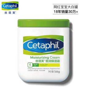 16日0点：Cetaphil 丝塔芙 致润保湿霜 566g 49.5元包邮（限前2000件） ￥50