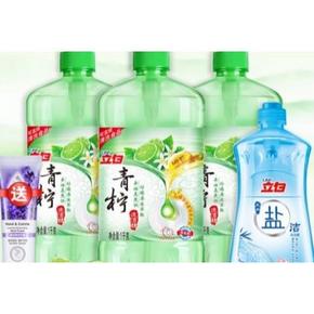 16日0点： Liby 立白 青柠洗洁精 1kg*3瓶 14.95元包邮（前618件）