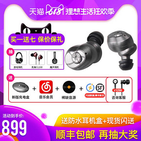 16日0点： HiFiMAN 头领科技 TWS600 真无线蓝牙耳机 839元包邮（需用券）
