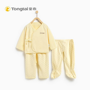 Tong Tai 童泰 新生儿衣服 0-3个月 29.9元