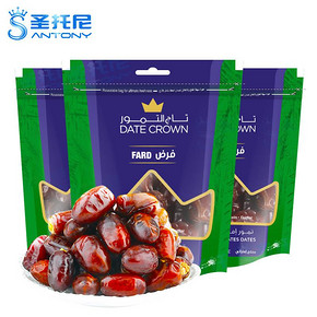 阿联酋进口皇冠椰枣 Fard系250g*3袋 迪拜黑椰枣黄金蜜枣免洗干果 19.8元